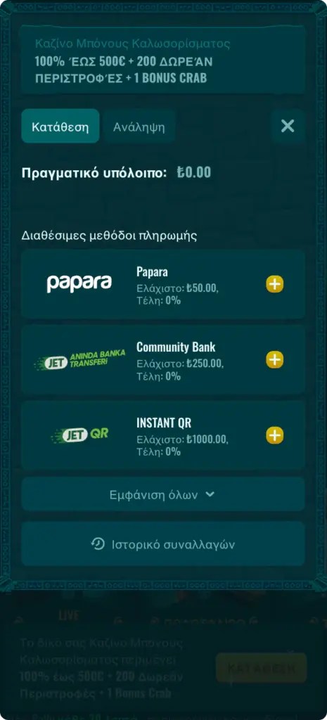 Spinanga APK