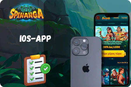 Spinanga app for ios gre liste
