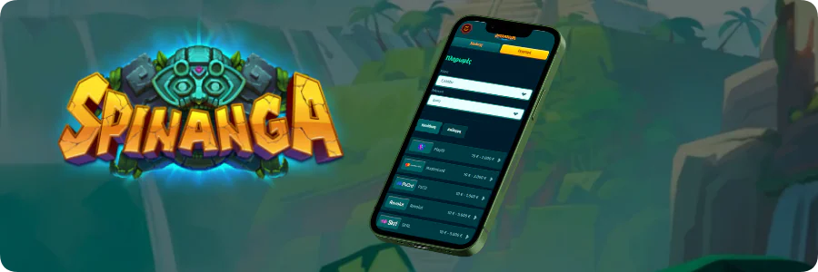 Πώς να κάνετε deposit και ανάληψη στο Spinanga
